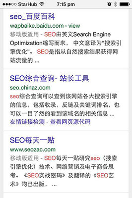 Google移动搜索算法更新:天劫Mobilegeddon - 网站优化 - 北京蓝纤科技有限公司